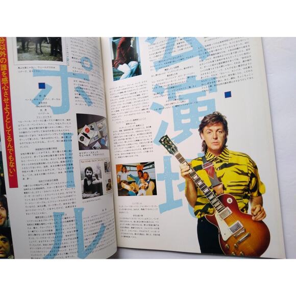 Paul McCartney 1989 World Tour Book Japan Text The Beatles History Poster Inside - Picture 9 of 10